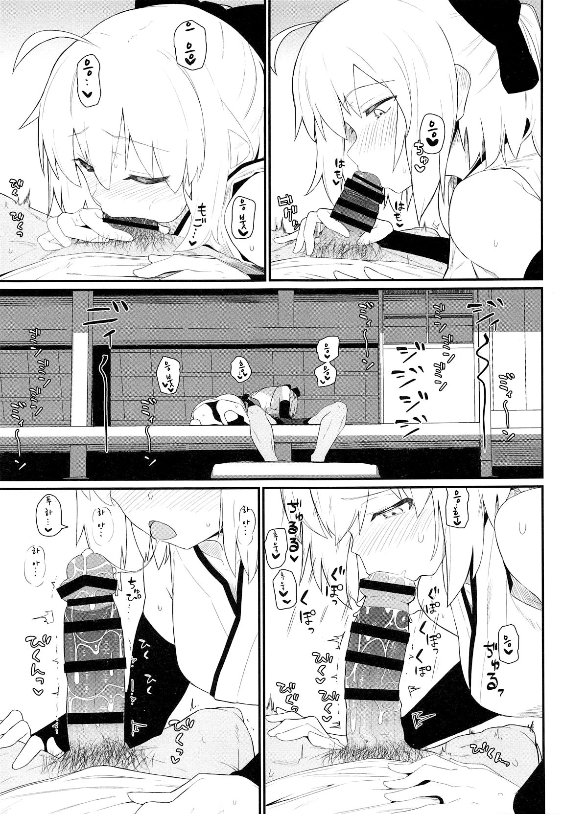 GIRLFriend's 17 page 6 full