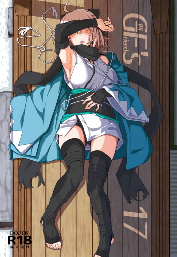 (C96) [Kyokutou Koumuten (Kikunosukemaru)] GIRLFriend's 17 (Fate/Grand Order) [Korean] cover