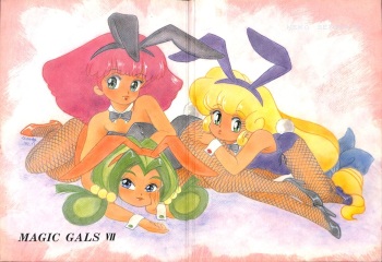 (C43) [Group NEKO (Various)] MAGIC GALS VII (Various) cover