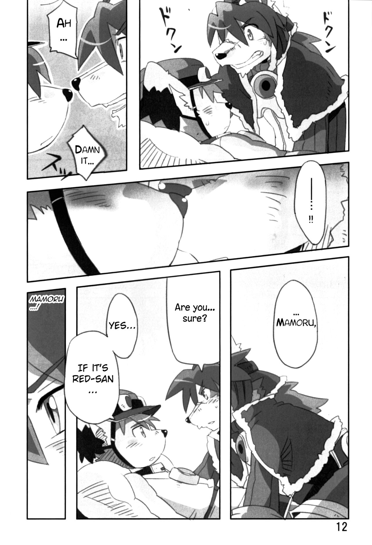 Mamoru-kun has Been Ambushed!? page 11 full