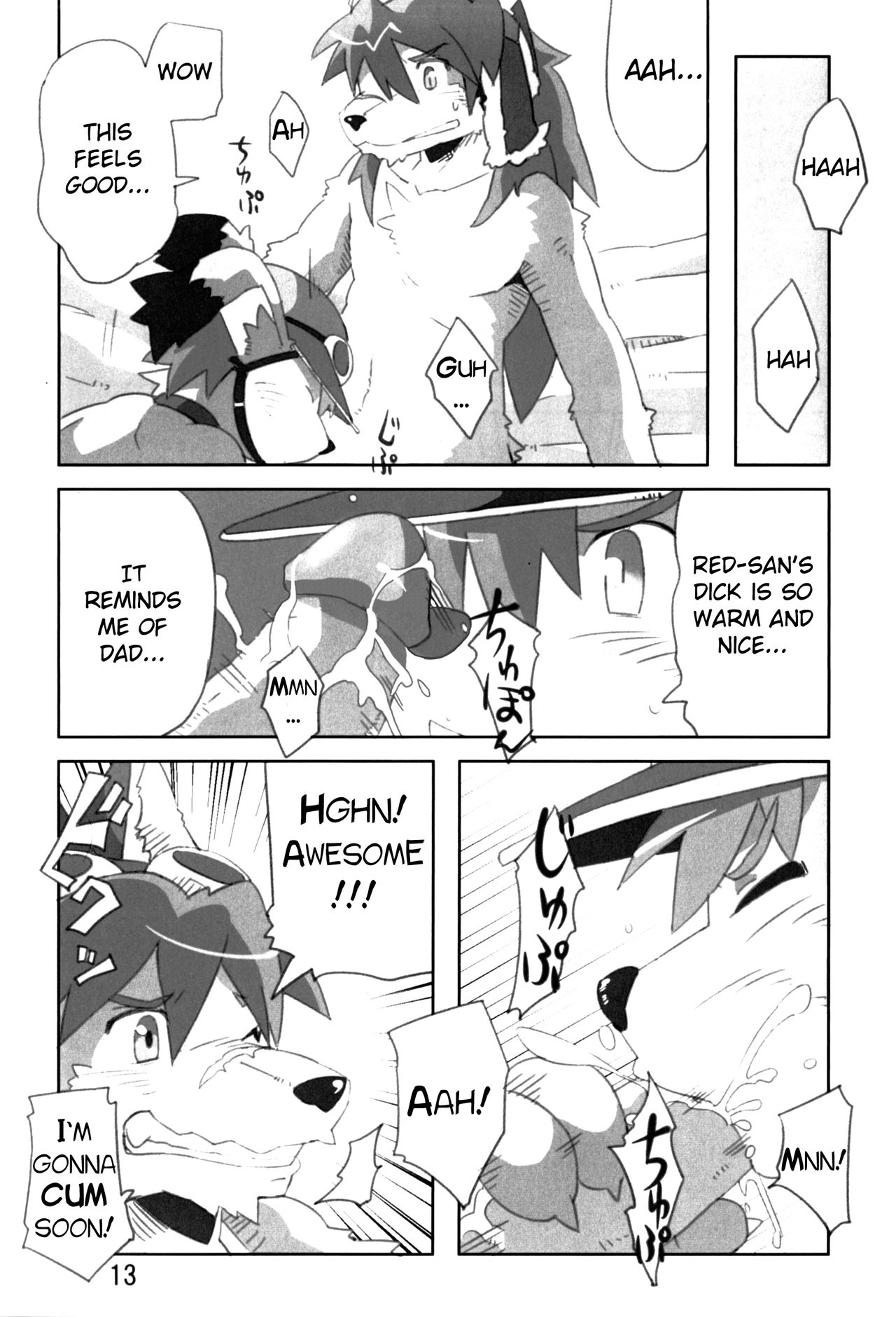 Mamoru-kun has Been Ambushed!? page 12 full