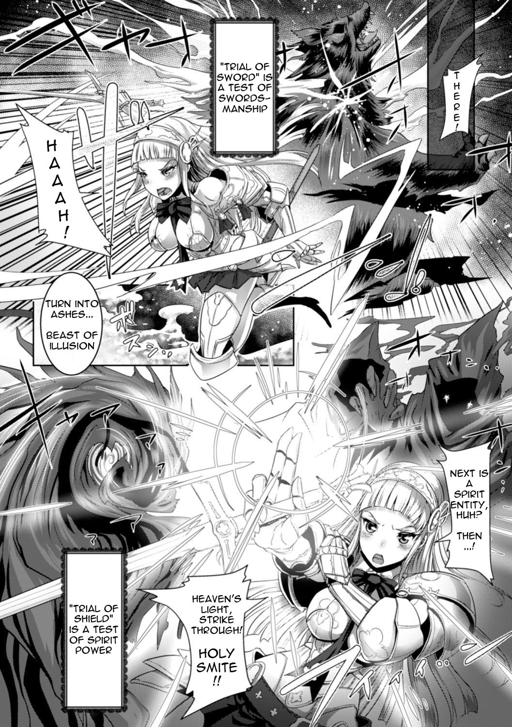 Flowing Petal Saigo no Hanabira page 5 full