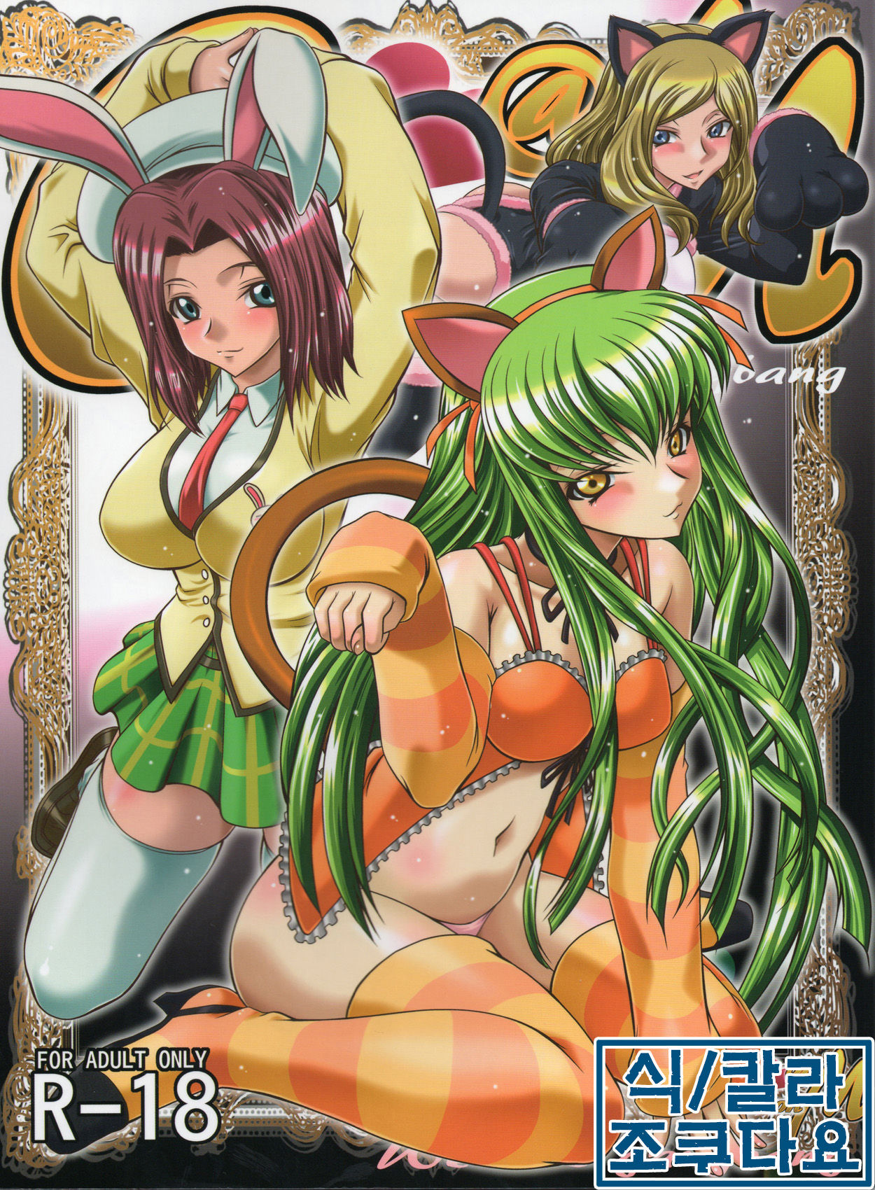 C2lemon@M page 1 full