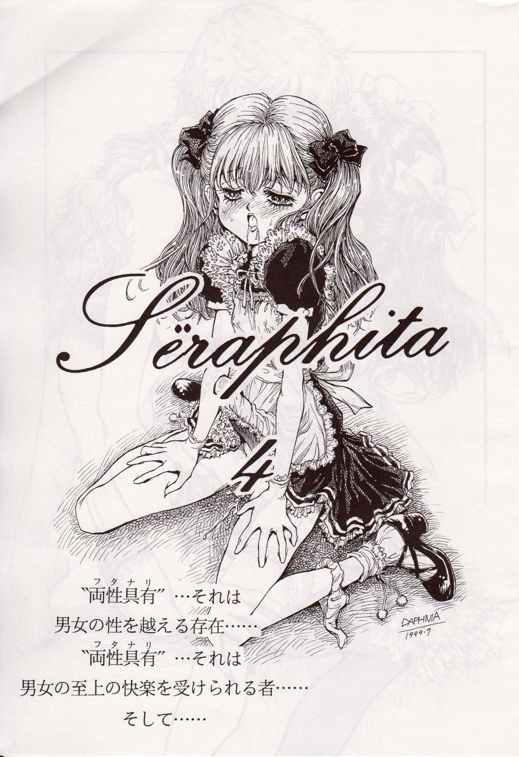 Seraphita Vol. 4 page 2 full