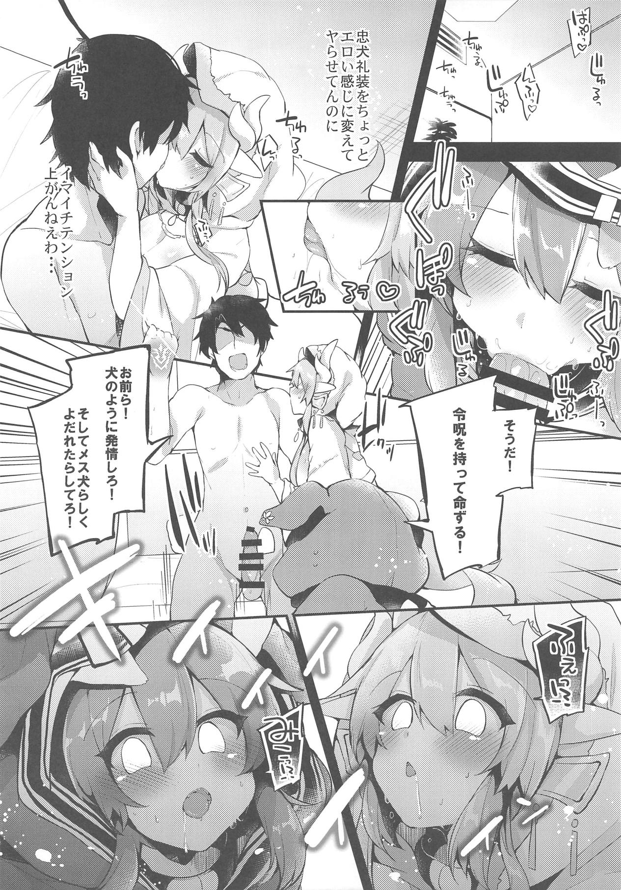 Chuukenx page 2 full