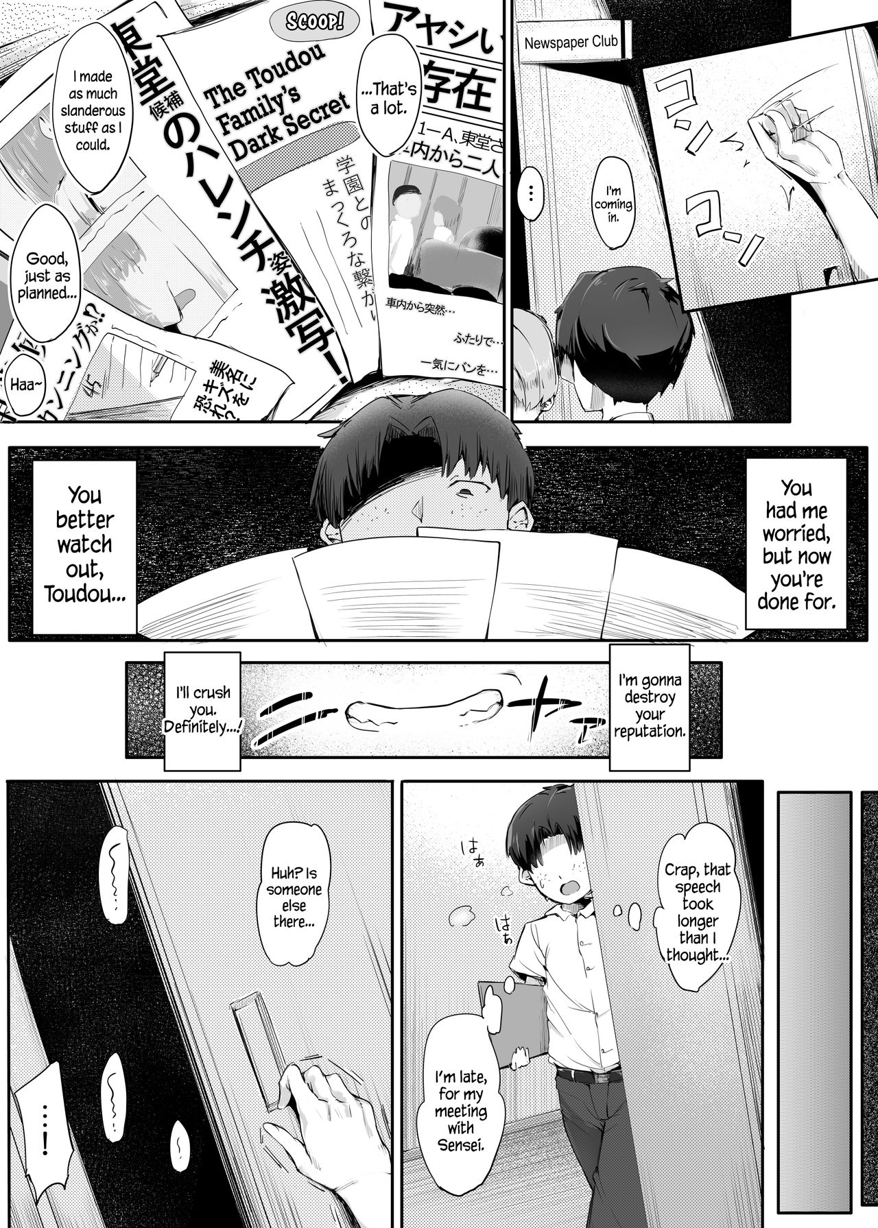 Kuso Maso, Rakusen. | Lose the Election, You Shitty Maso. page 6 full