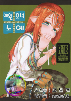 Aigan Youdo 4 | 애완유녀노예 4