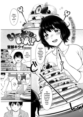[Miyabe Kiwi] Eat In! (COMIC HOTMILK 2019-04) [English] {NecroManCr} [Digital] cover