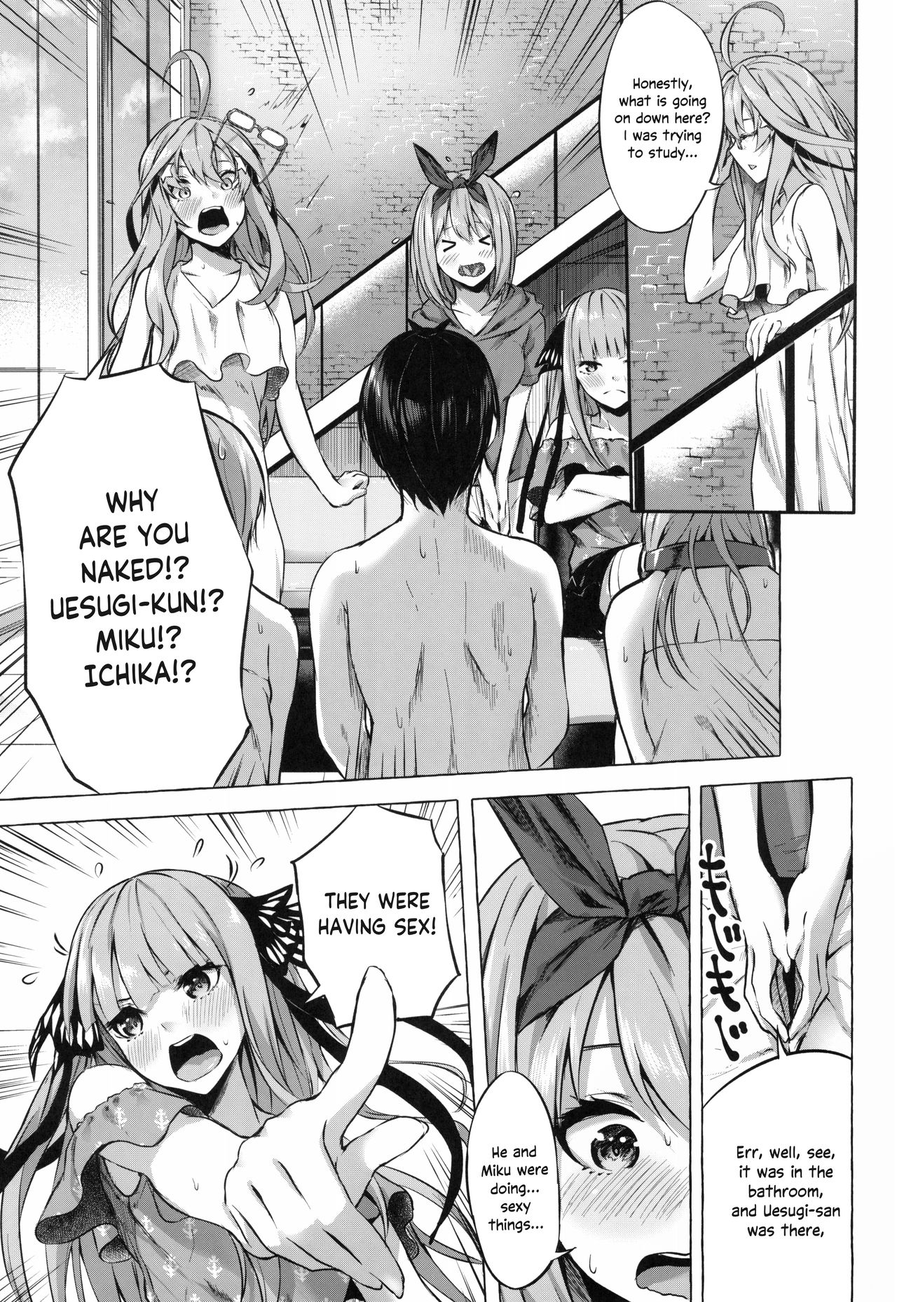Gotoubun no Sorayume | A Five-Part Fantasy page 11 full