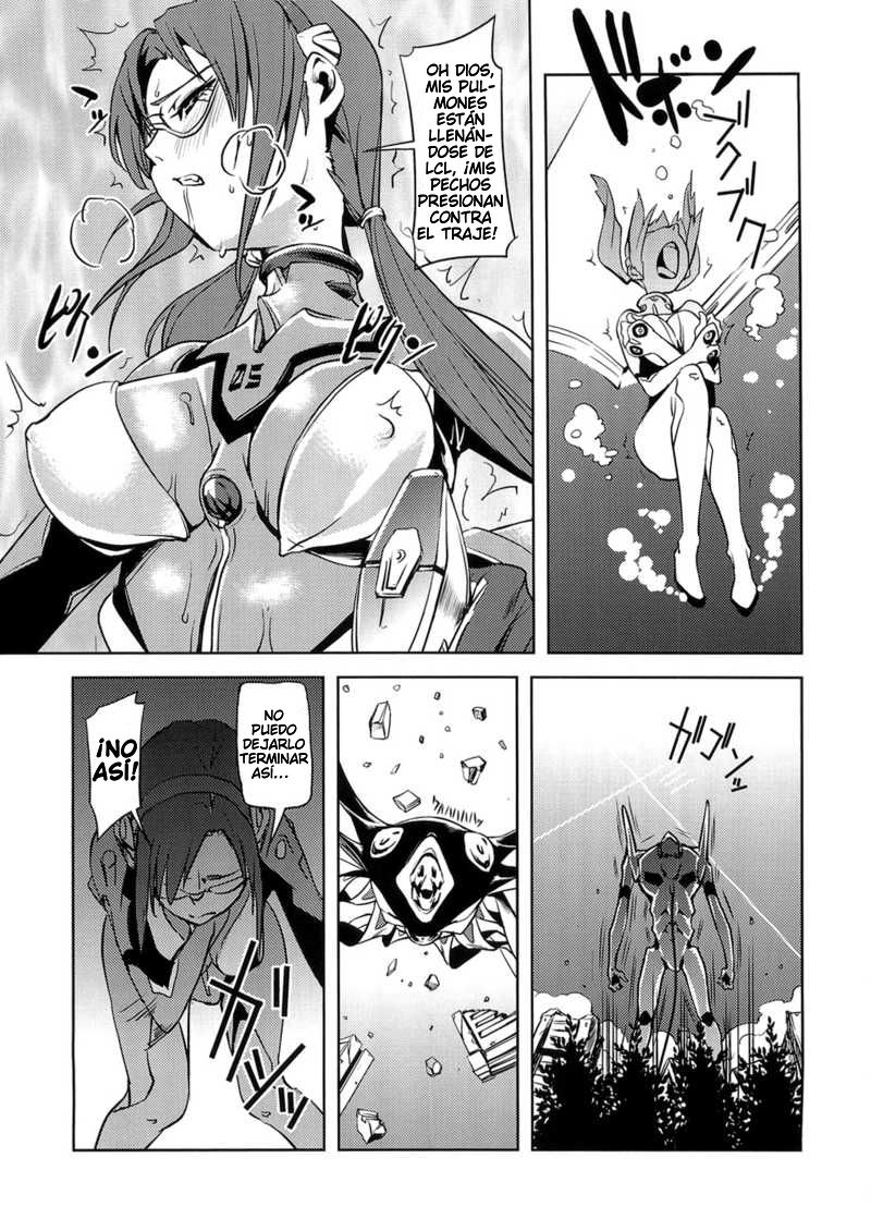 MAKINAMI MARI ILLUSTRIOUS BOOK    Translate page 12 full