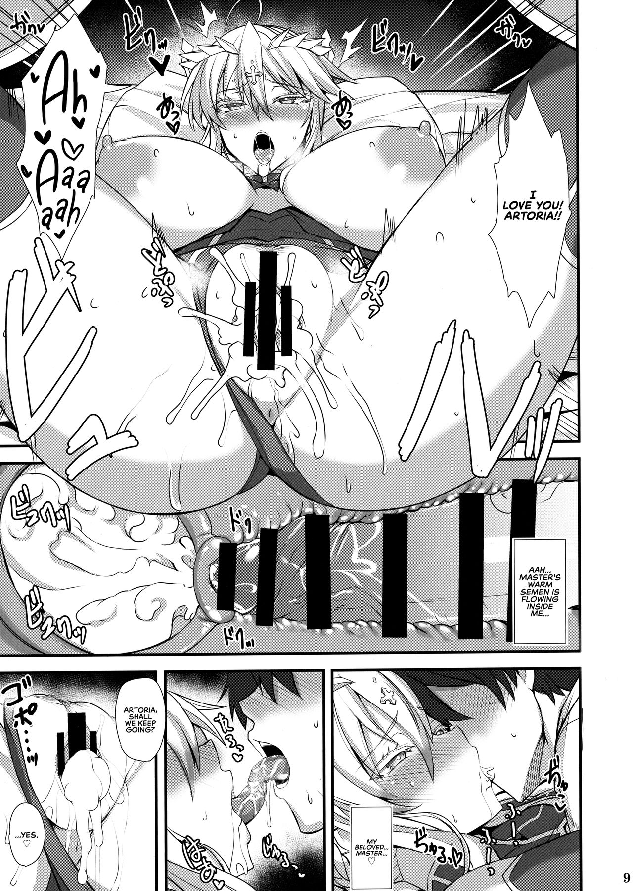 Itoshi no Ecchi na Kishiou-sama | Beloved & Lewd King of Knights page 11 full
