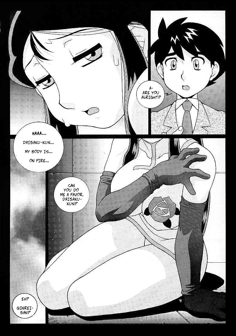 Gin-Gin-Ginrei-san Ganbare! Daisaku Hen | Ginrei-san Is Horny! Do Your Best, Daisaku-kun! page 4 full