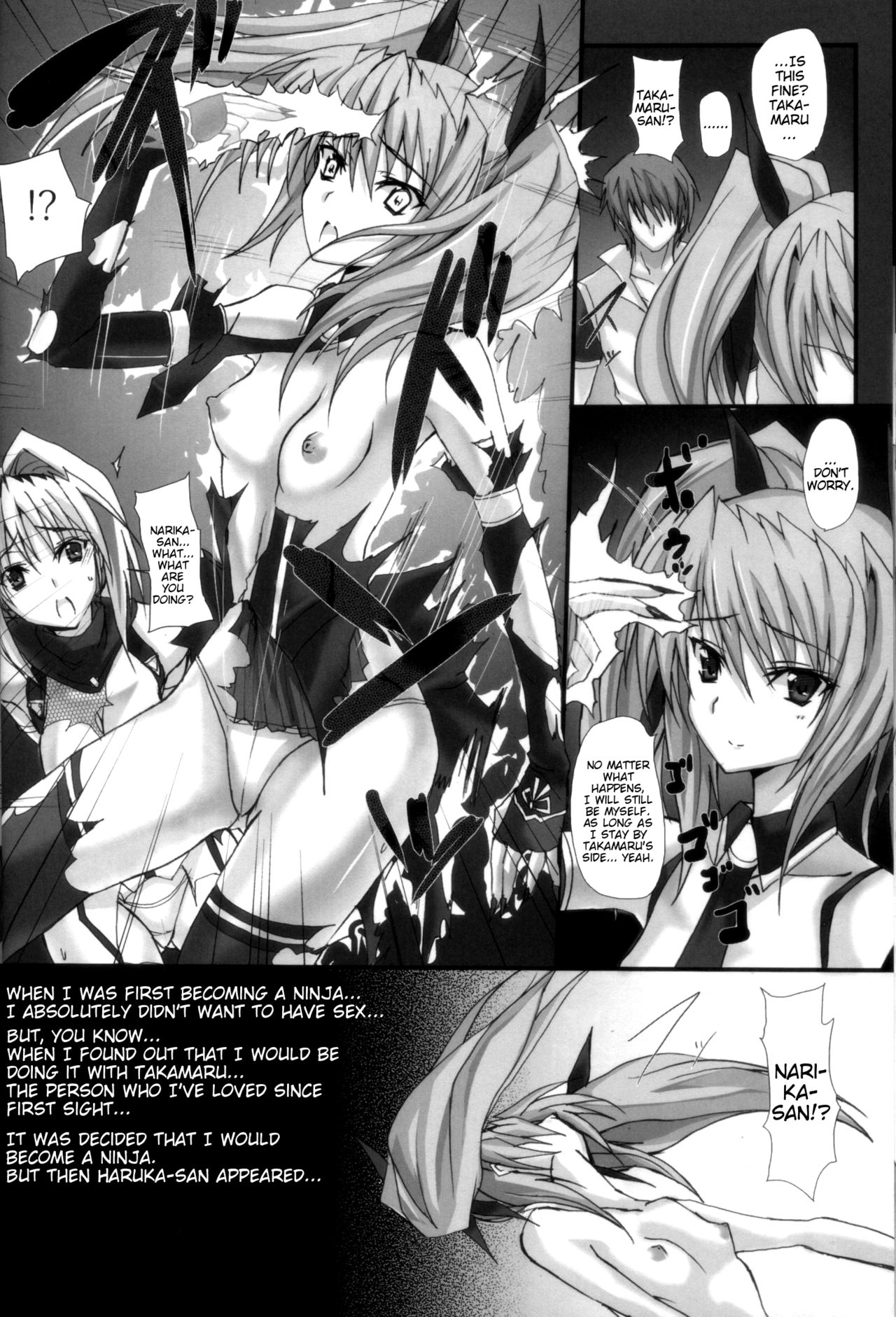 Yami wo Matoishi Homura wa Ono ga Mi wo Boukyaku no Gokuen e page 11 full
