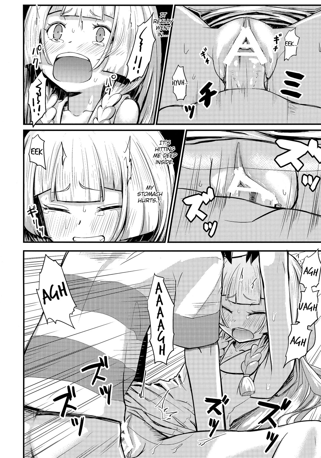 Sugoi Dakimakura page 11 full