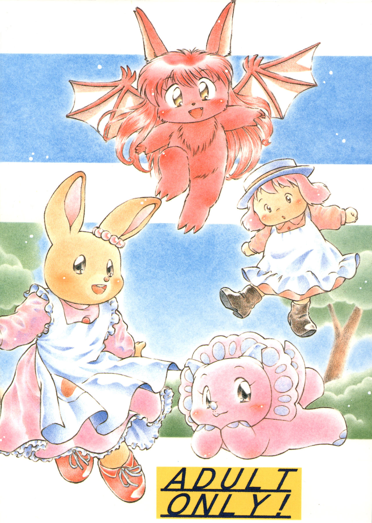 Suman! page 2 full