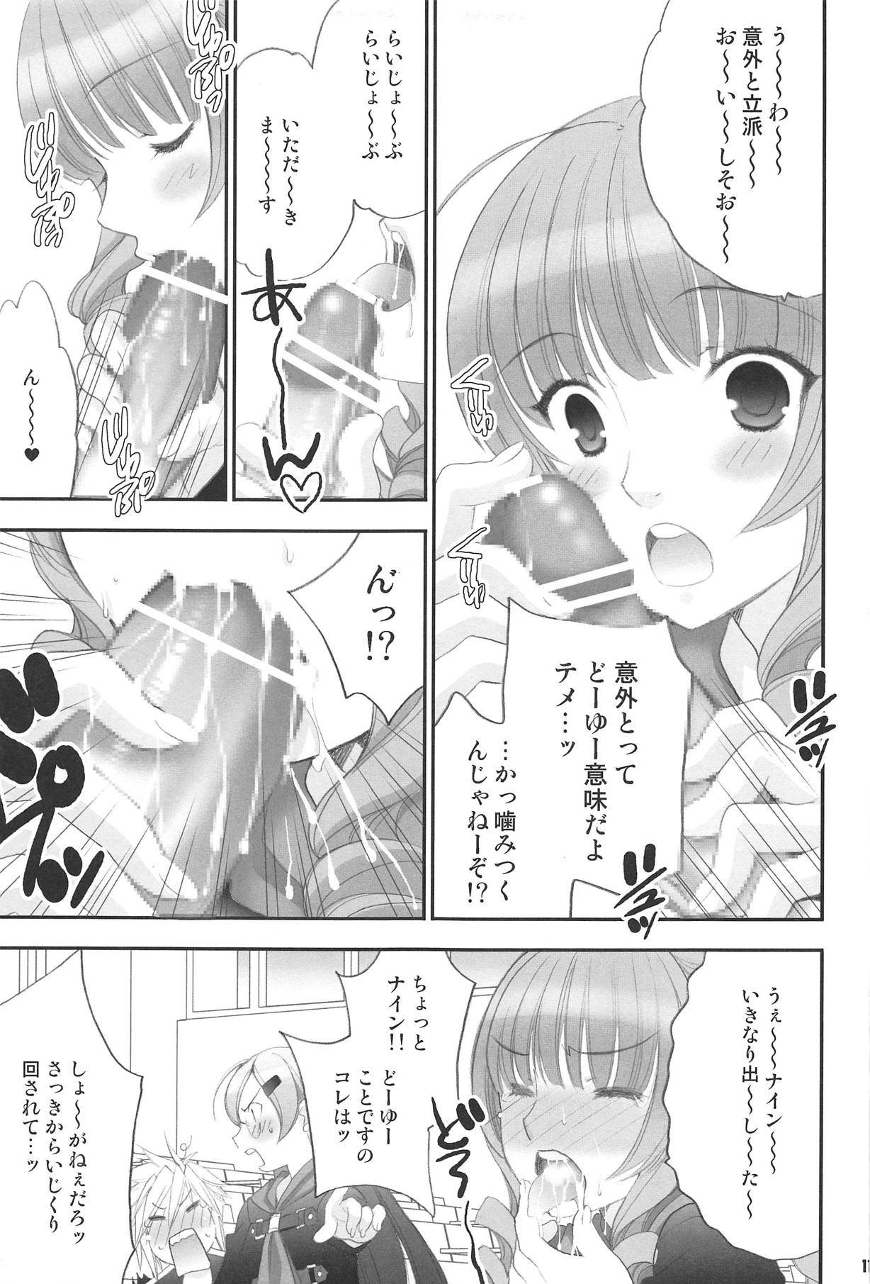 Jissen Enshuu * Queen no Obenkyoukai page 10 full