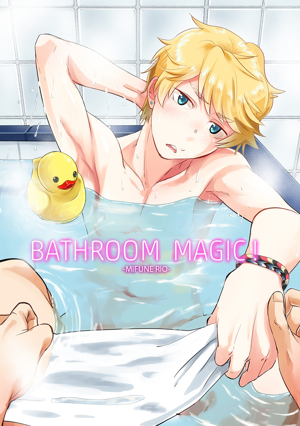 Bathroom Magic - Mifune Rio - page 1 full