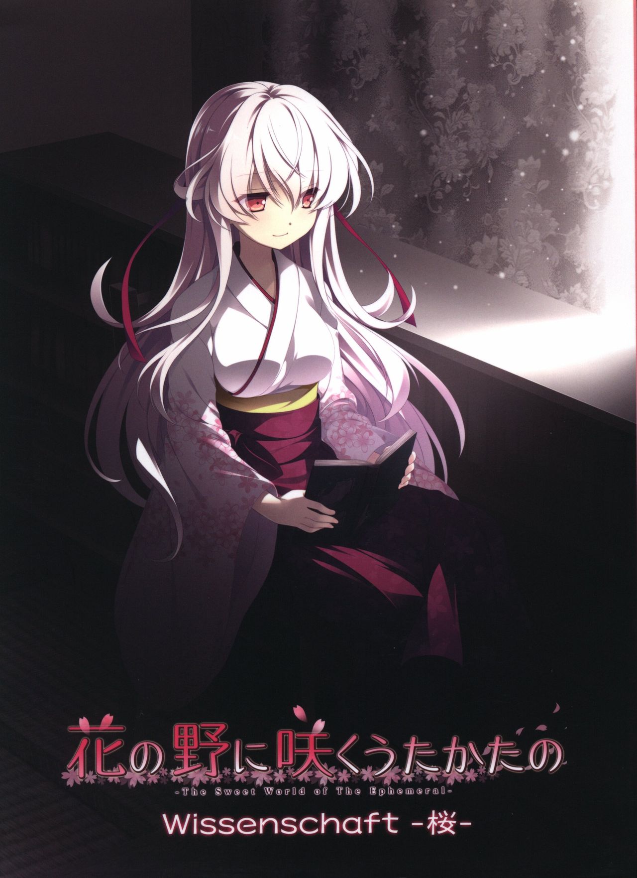 Hana no No ni Saku Utakata no Wissenschaft -Sakura- page 1 full
