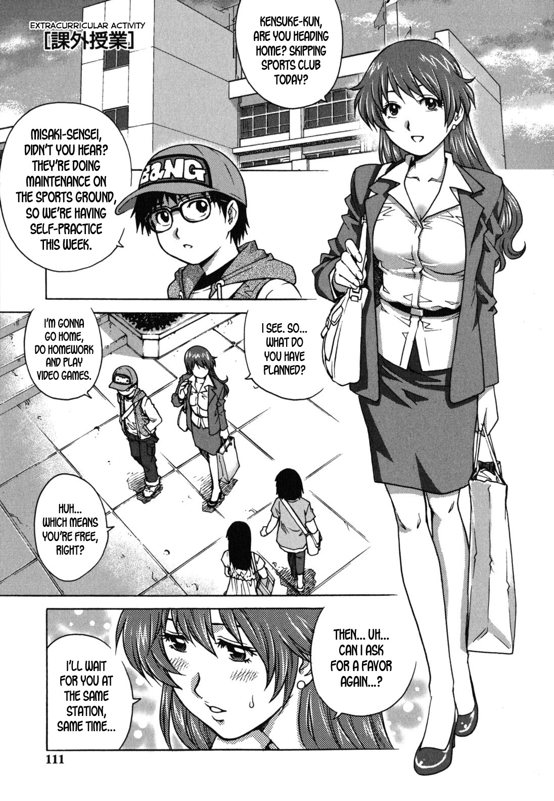 Kagai Jugyou | Extracurricular Activity page 1 full