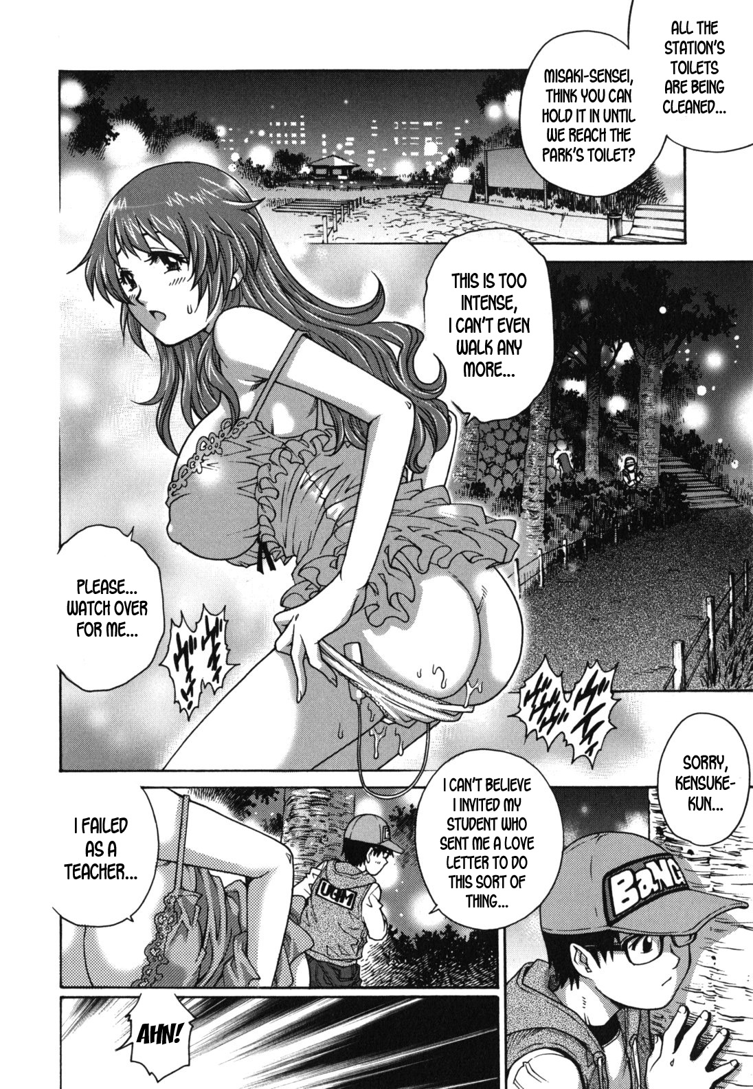 Kagai Jugyou | Extracurricular Activity page 12 full