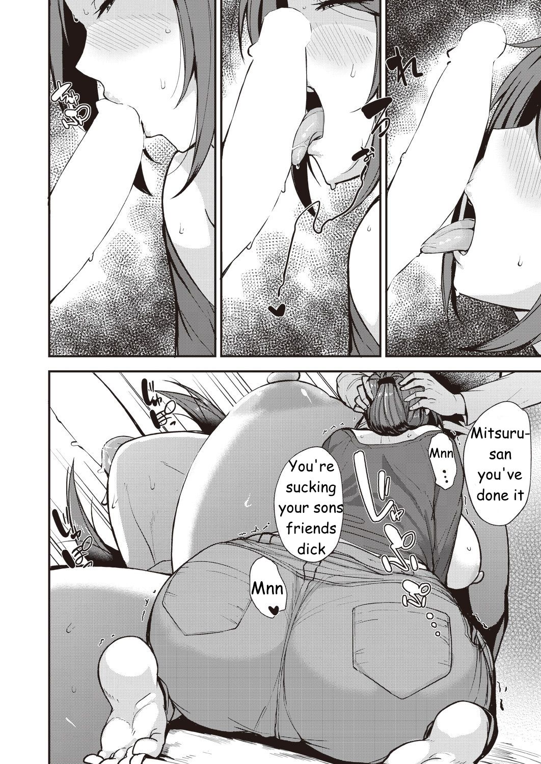 Yoi ga Sameru Sono Mae ni | Before He Wakes Up page 12 full