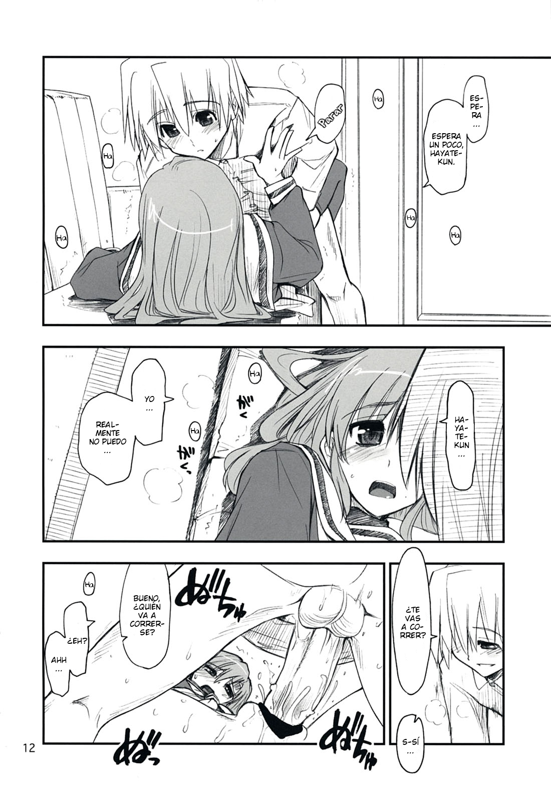 Nanoda! page 11 full