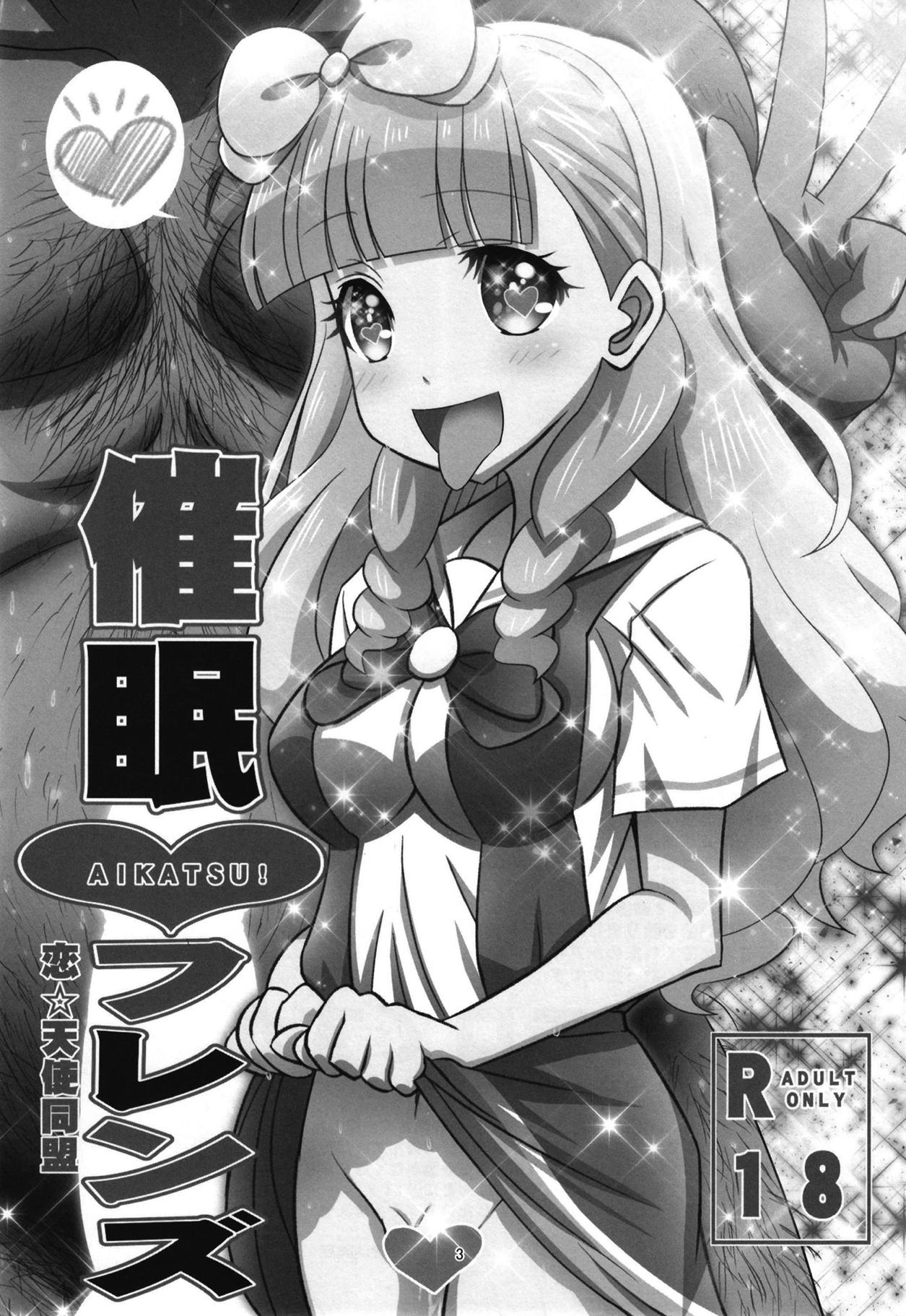 Saimin Friends page 2 full
