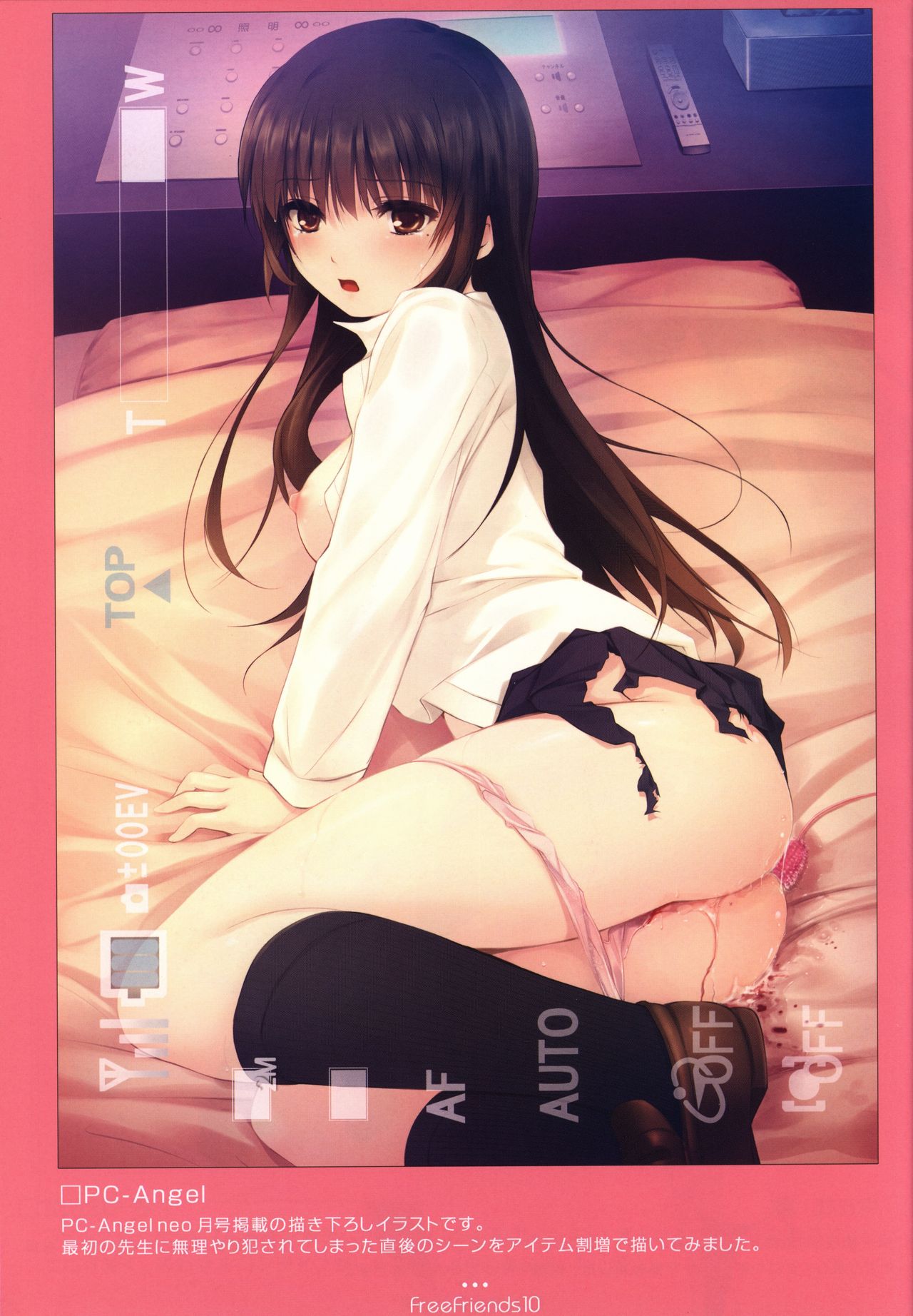 Free Friends Visual Fanbook page 10 full