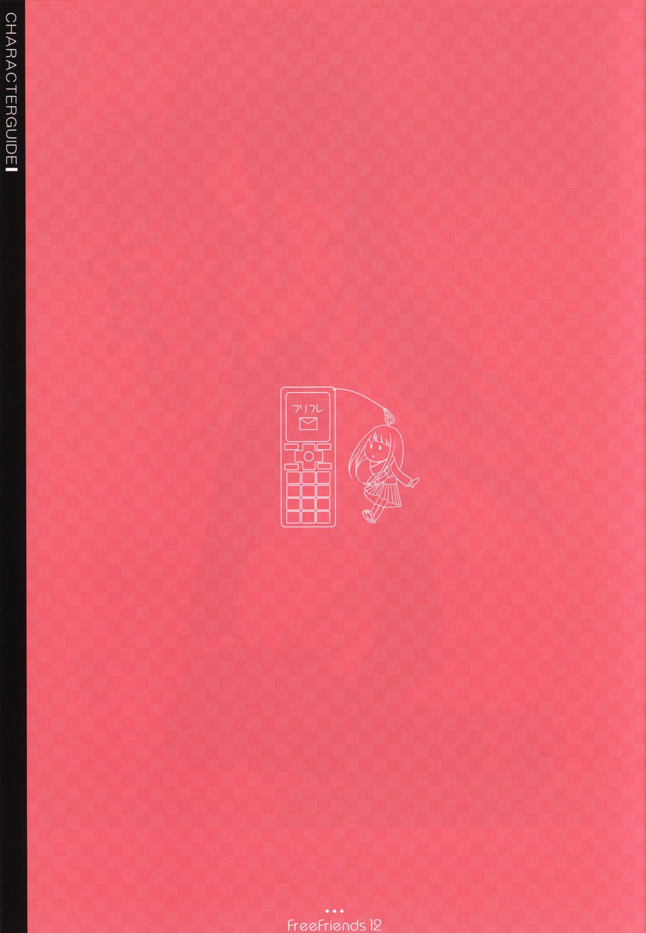 Free Friends Visual Fanbook page 12 full