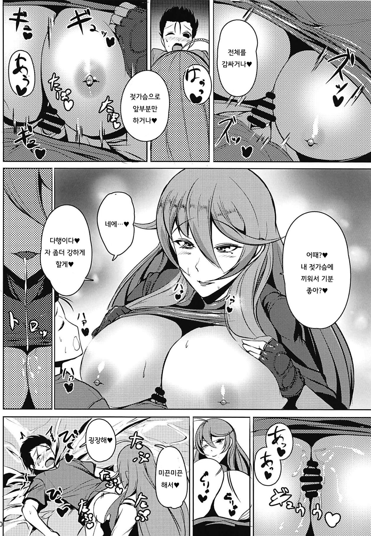 LADYS BACKYARD LINE page 10 full