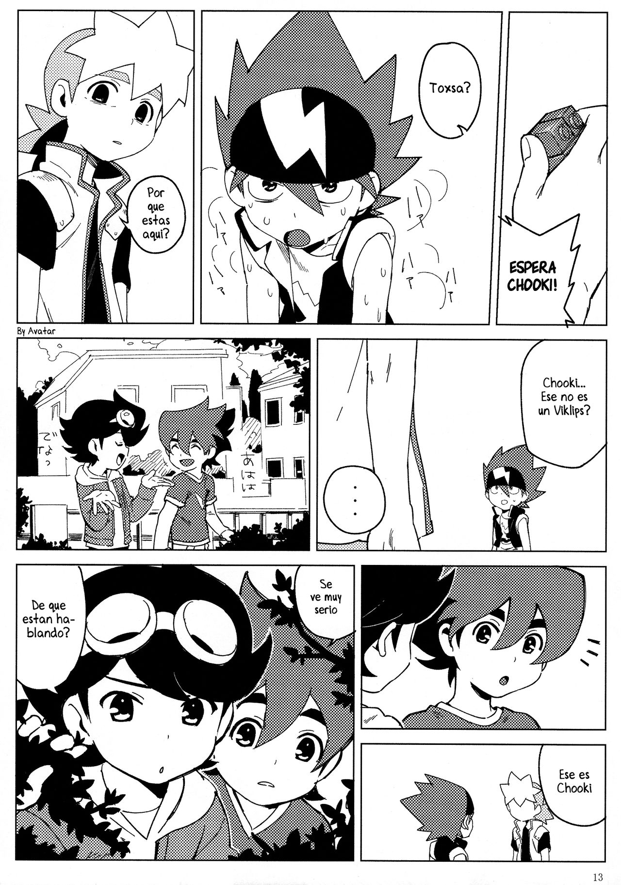Tenmou Kaikai -Tenkai Knights Chooki Mason Tenkai Hon- page 12 full