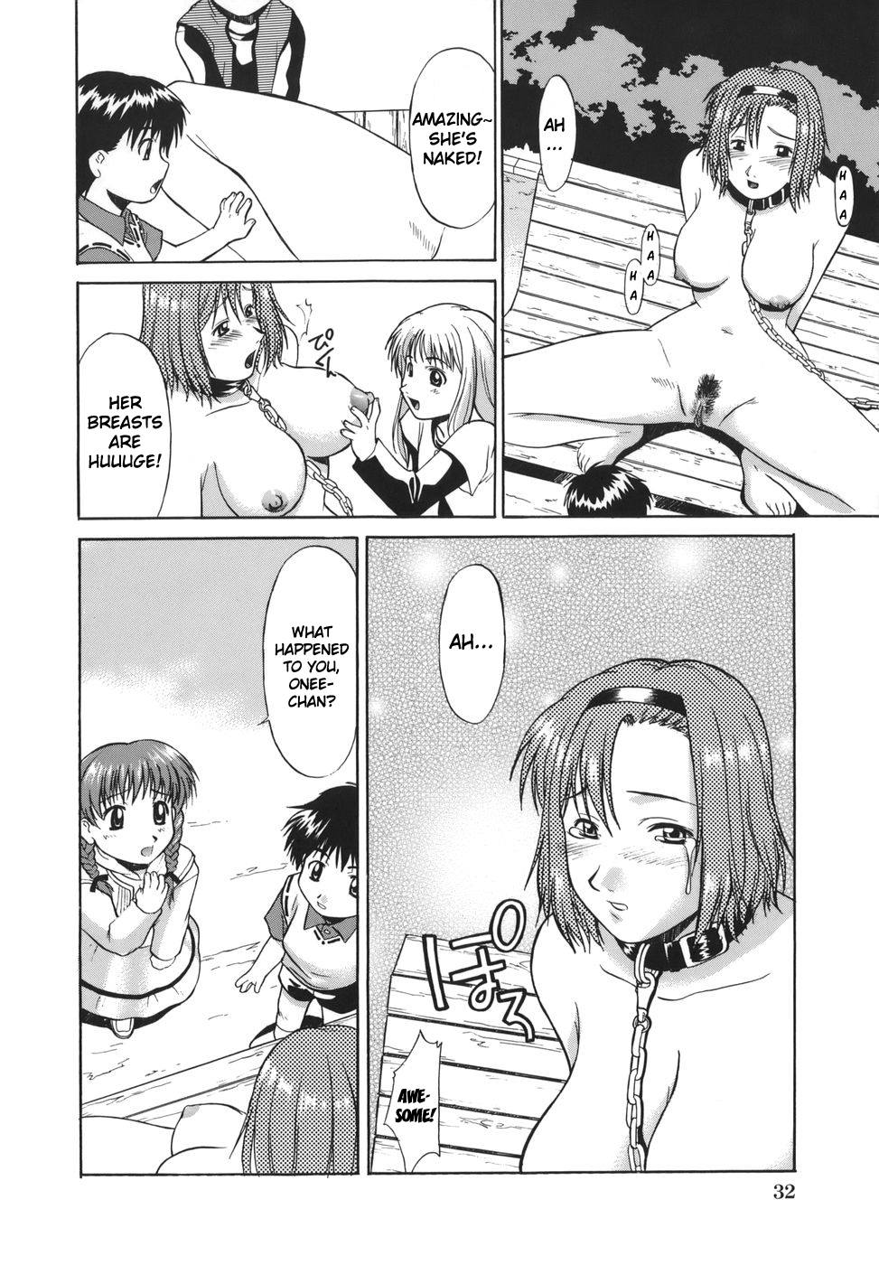 Exhibition ~Yukari~ page 12 full