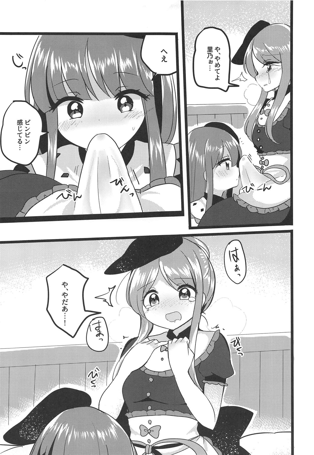Mutual Sensation page 10 full