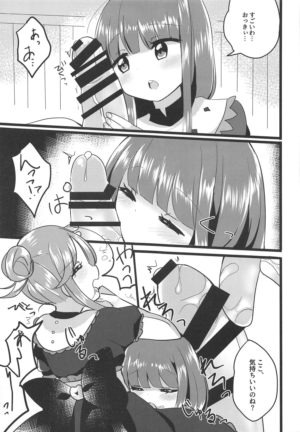 Mutual Sensation page 12 full