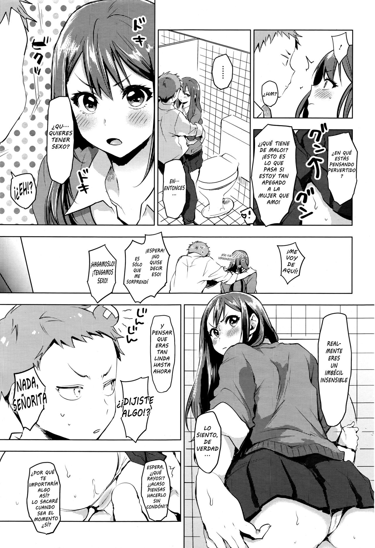Suki ni Natte Hoshiimo page 11 full