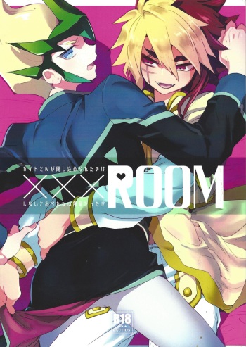 (Ore no Turn 4) [Shurashushushu (Rhythmical Ben, Marie)] XXX ROOM (Yu-Gi-Oh! ZEXAL) cover
