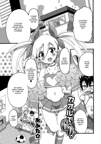 [Omita☆] Kaoru de GO! (Gekkan Web Otoko no Ko-llection! S Vol. 29) [Spanish][Fanboo] [Digital] cover