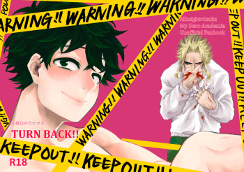 [Makko ru@ ama-tsuki Rosu] 【New sample】 KEEP OUT !! 【Sometimes it seems to be the turn 16(Boku no Hero Academia) [Sample] cover