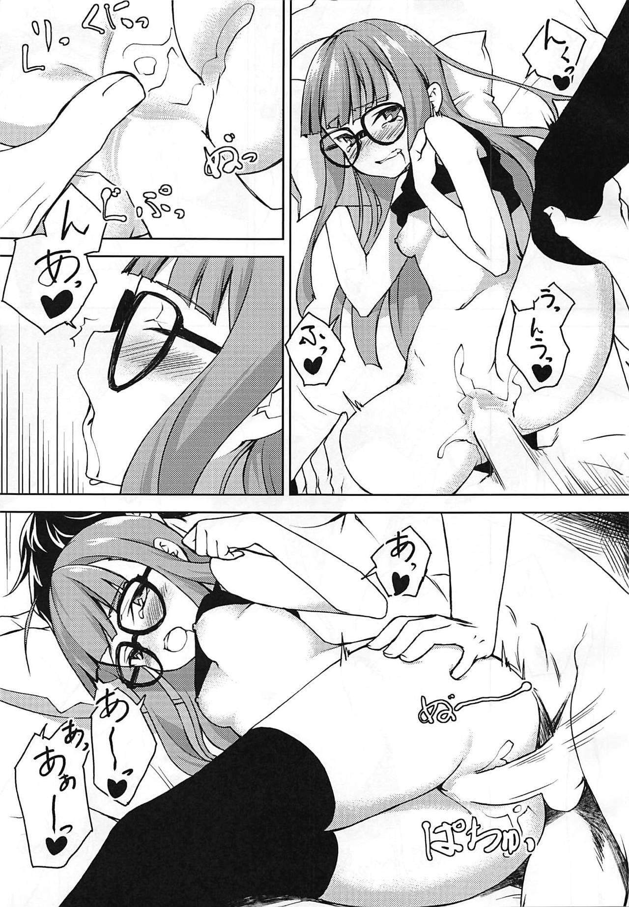 Denshi Shoseki page 12 full