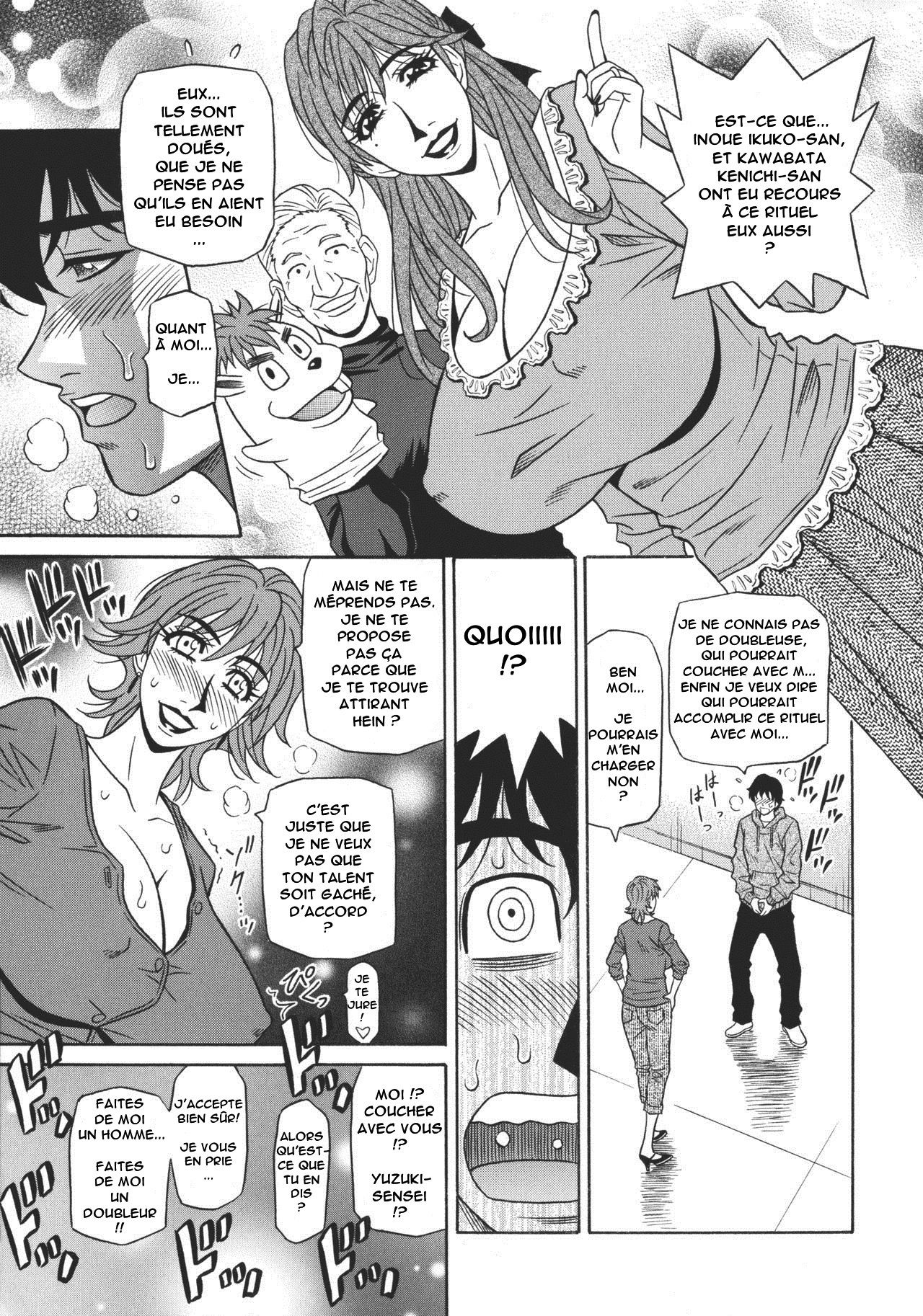 Koe dake de Icchau page 12 full