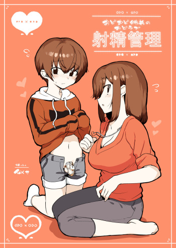 [nemuke? (Nise)] Odoodo Shitei no Odo Love Shasei Kanri cover