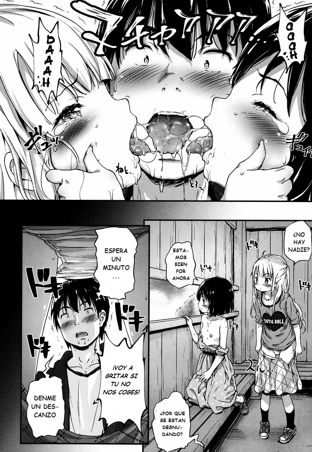 Lost Article 2 Zenpen Koharu Ijiri page 12 full