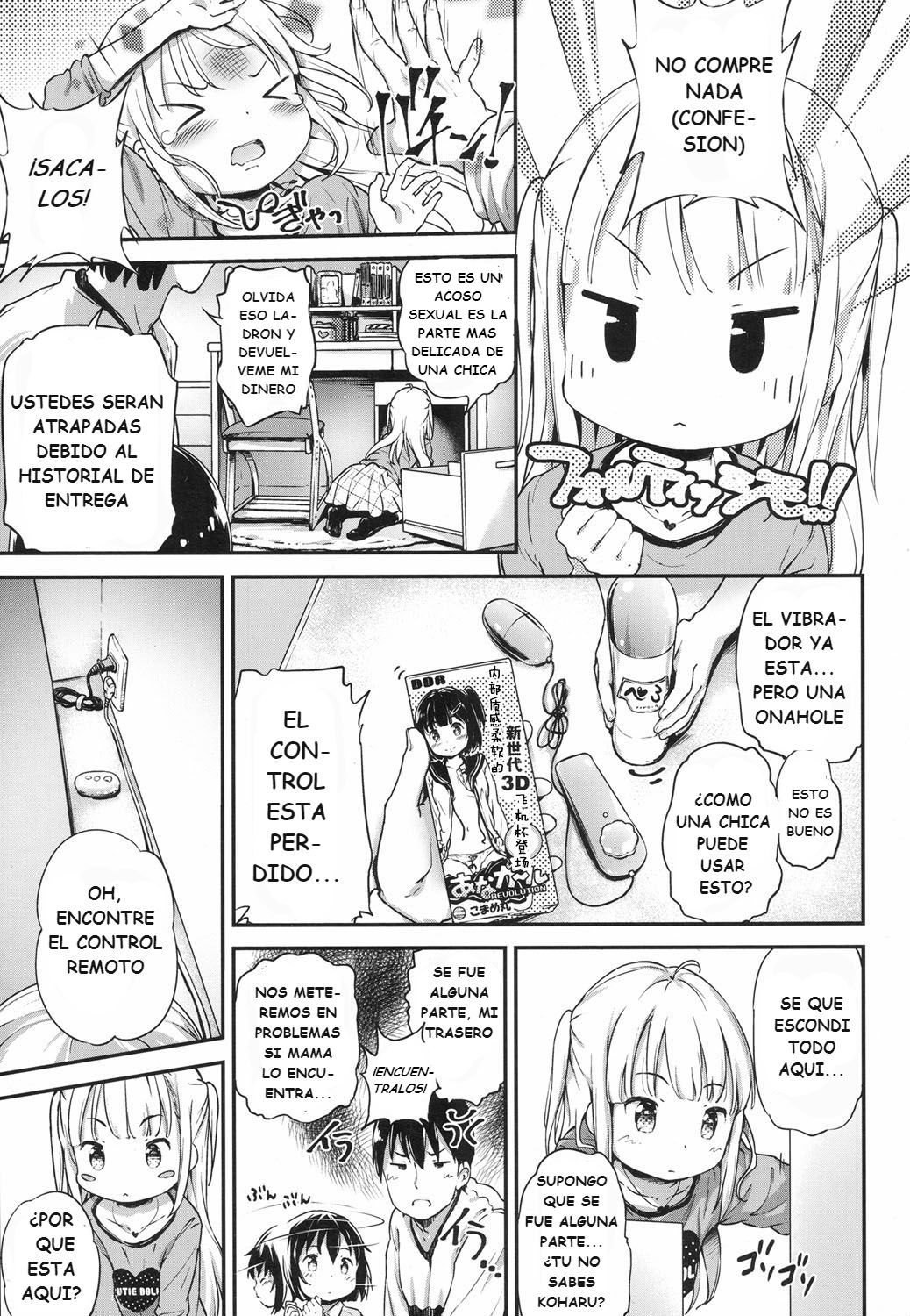 Lost Article 2 Zenpen Koharu Ijiri page 3 full