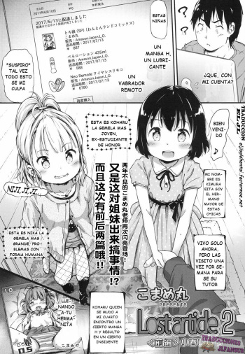 [Komamemaru] Lost Article 2 Zenpen Koharu Ijiri (COMIC LO 2017-06) [Spanish] [Traducciones JL] [Digital] cover