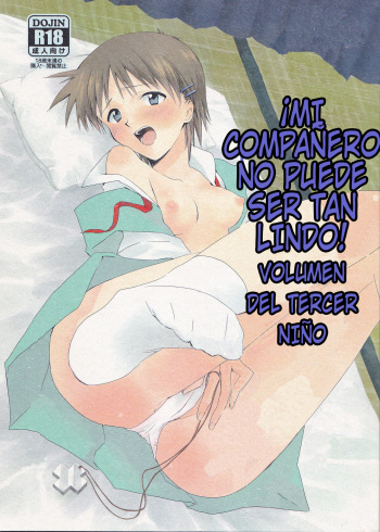 (C79) [Puchi Village (Nishimu, Harasho)] Ore no Doukyonin ga Konnani Kawaii Wake ga Nai ~Third Children Hen~ (Neon Genesis Evangelion) [Spanish] [You Can (Not) Translate] cover