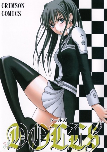 (CR37) [Crimson (Carmine)] DOLLS 1&2+GIF (D.Gray-man) Spanish cover