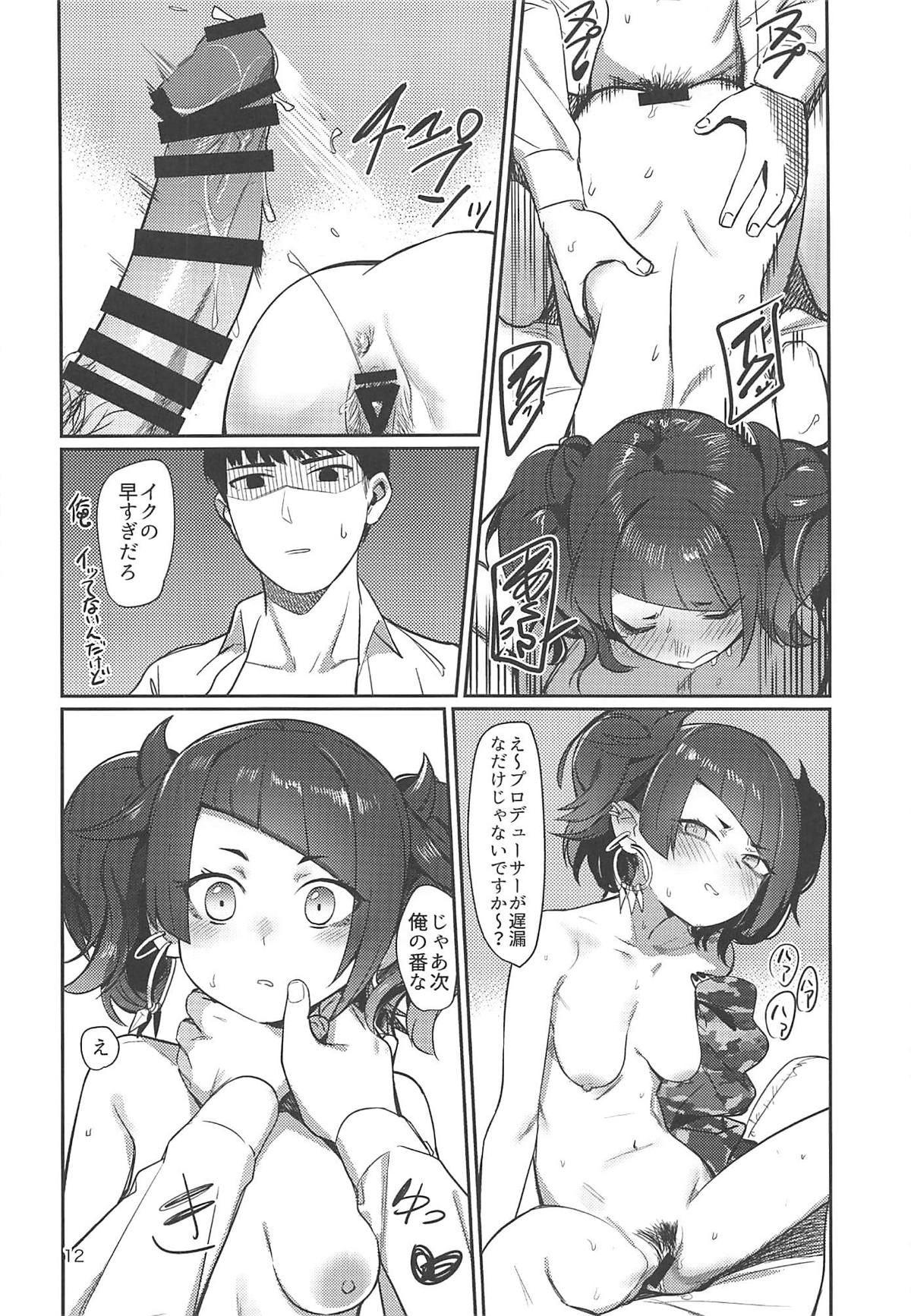 Hee, Mamimi Hayakuchi de Shabereru jan page 11 full