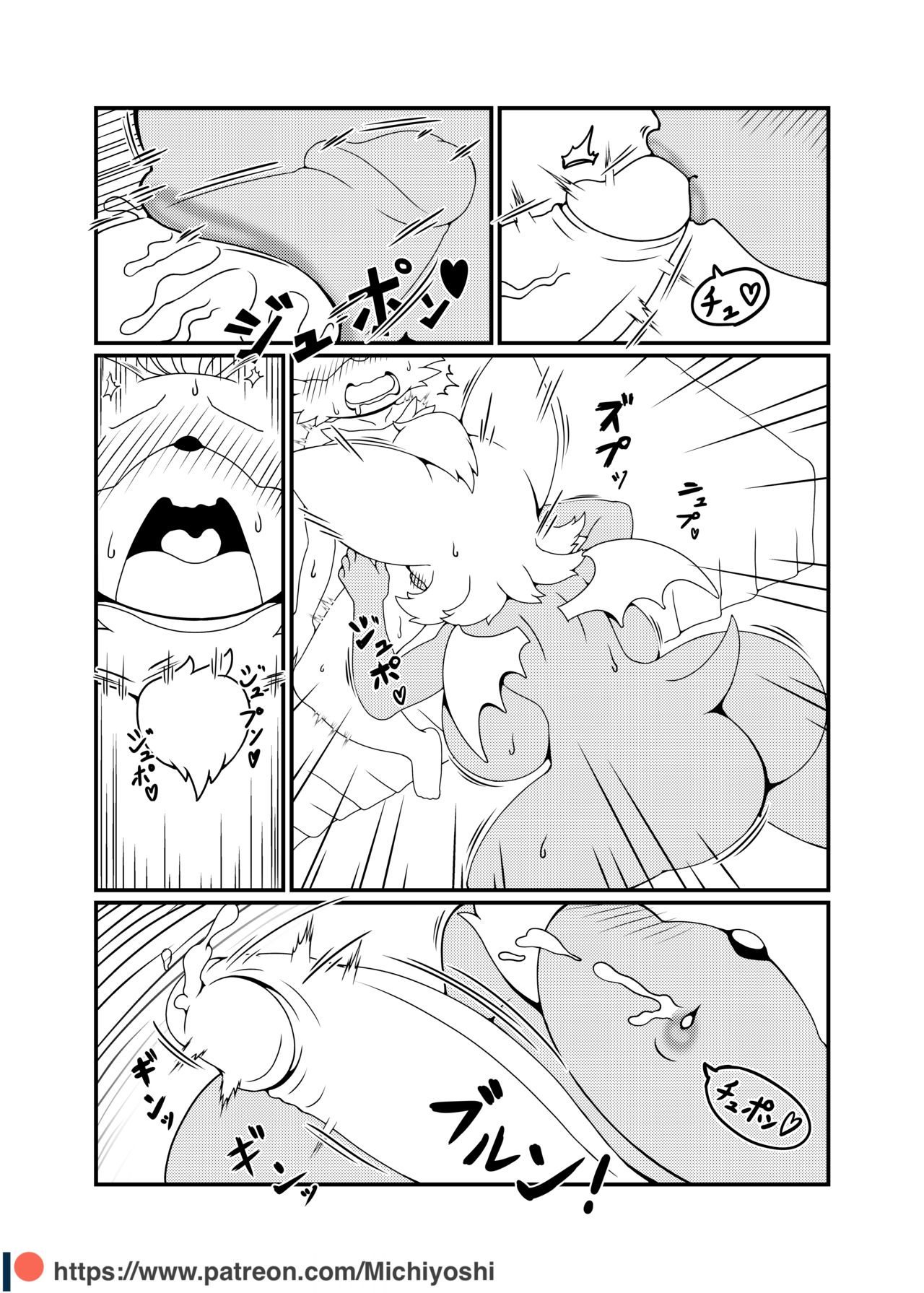 Kemono no Kanzume Gaiden 3 page 11 full