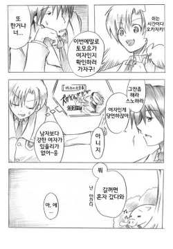 클라나드 토모요편