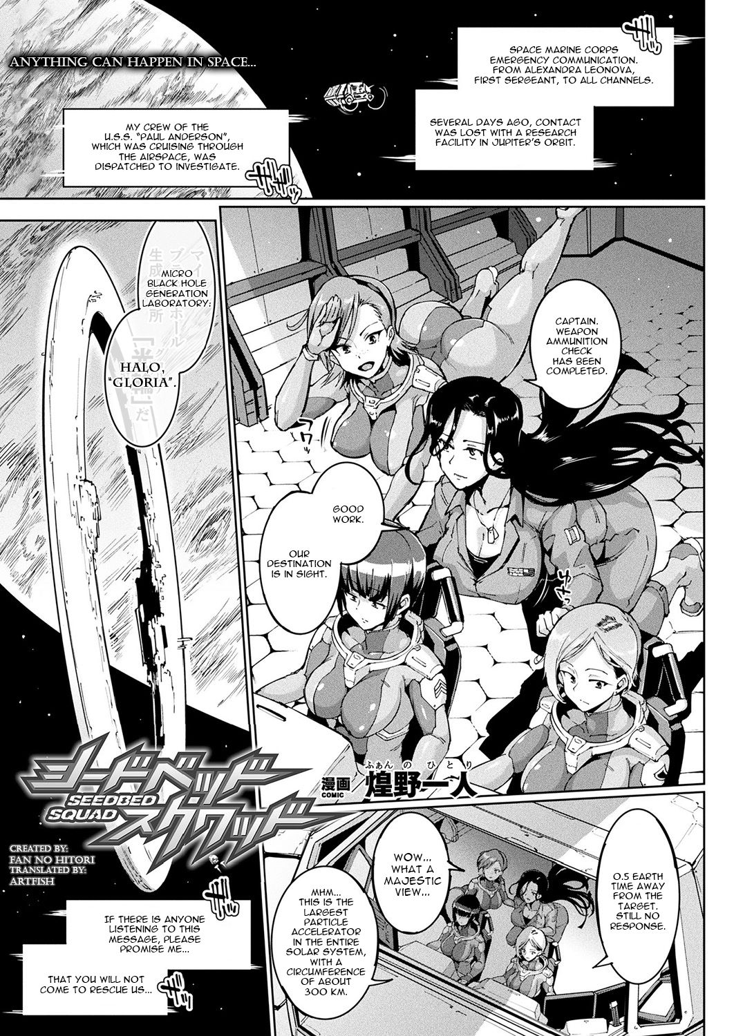 Seedbed Squad page 1 full